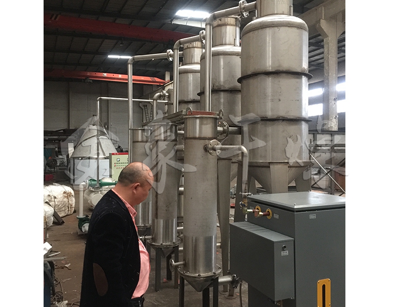 Sodium chloride three-effect evaporation crystallizer