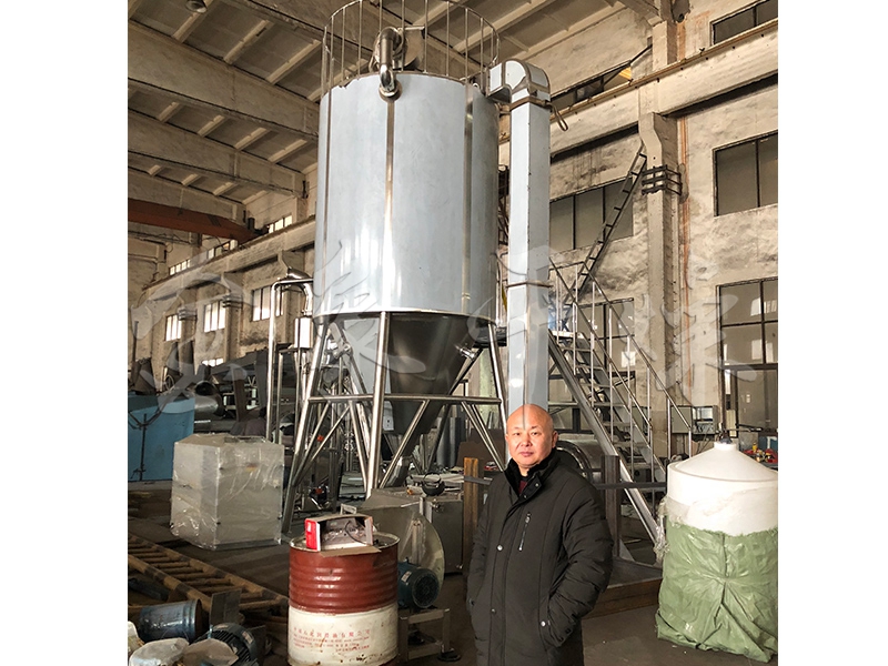 LPG Series High Speed ​​Centrifugal Spray Dryer