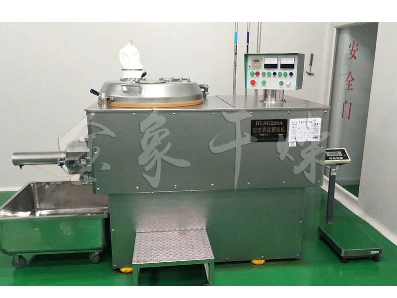 GHL Series High Speed ​​Mixing Granulator